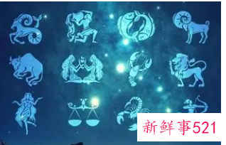 天秤座女生一生运势