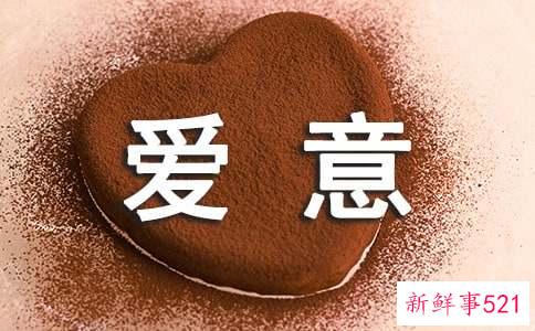 表达对女朋友爱意的句子