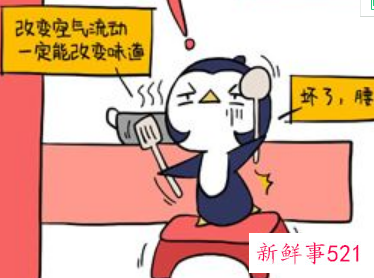 水瓶男的脾气性格