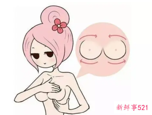 胸变小的方法