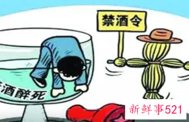 饮酒过量猝死的前兆是什么