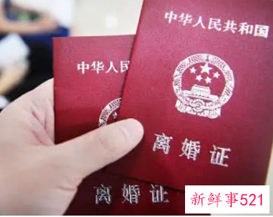 户口上没改已婚可以办离婚吗