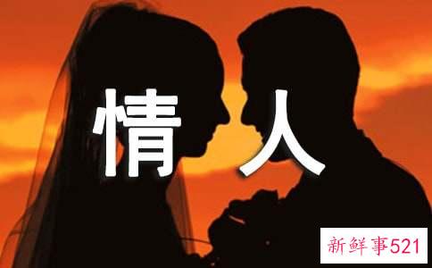 容易成为情人取款机的星座有哪几个