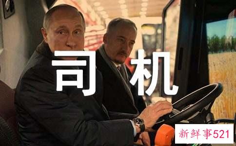 女司机比男司机更靠谱的星座