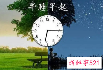 如何让自己每天精力充足