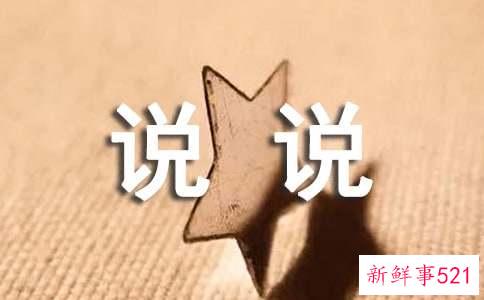 彻底死心决定放弃的说说