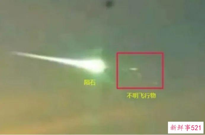 俄罗斯ufo事件，外星人出手拯救地球？
