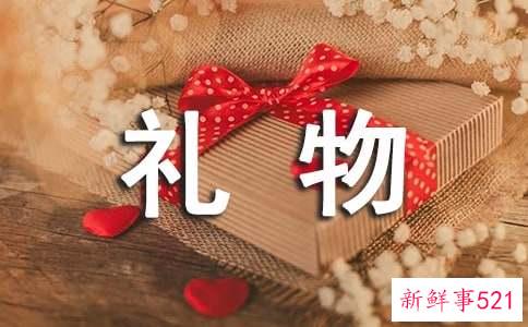 订婚适合送什么礼物