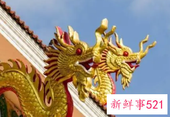 76年属龙天秤座女