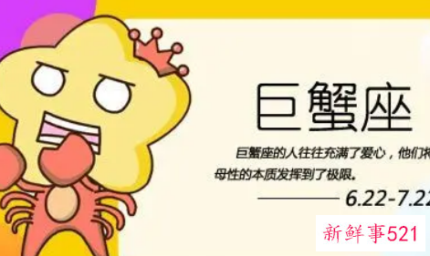 巨蟹男恋爱中最受不了女方的