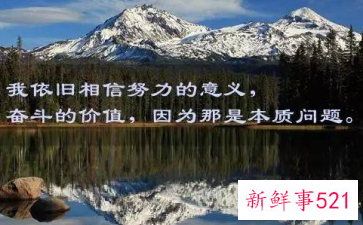正能量感恩语图片