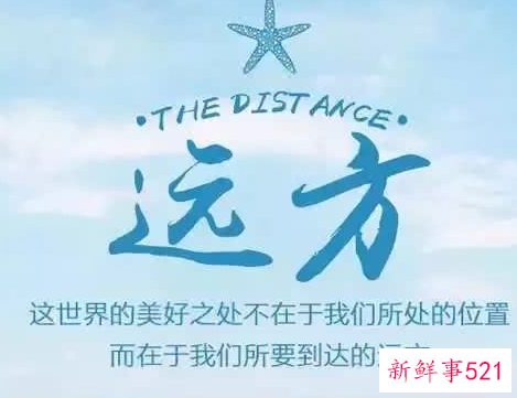 正能量感恩语图片
