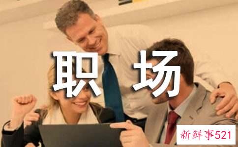职场礼仪竞赛题