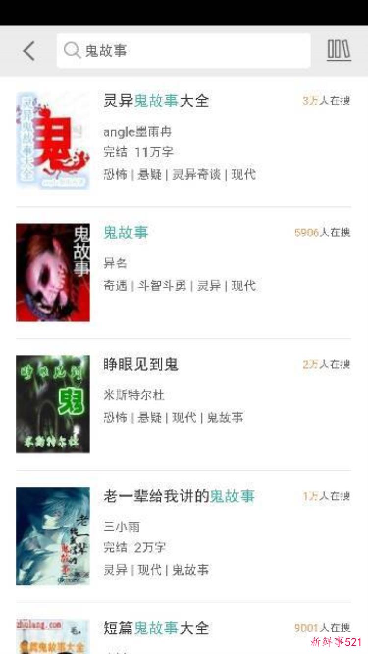 凌晨的诡异来电，凌晨三点铃声恐怖