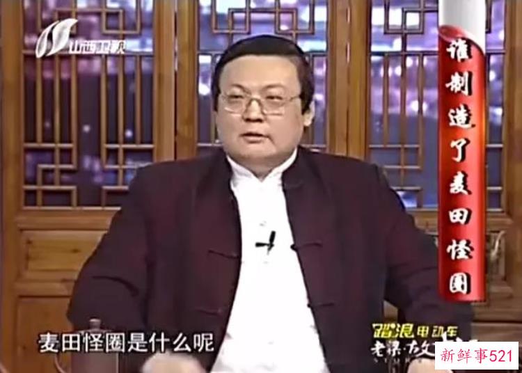 没有事实全靠胡编乱造这本世界未解之谜竟火了40年