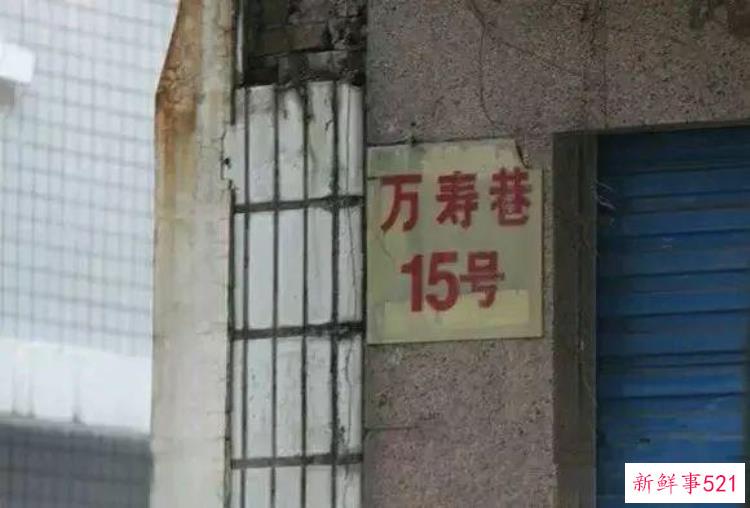 桂林万福怨灵鬼屋，恐怖凶宅传说