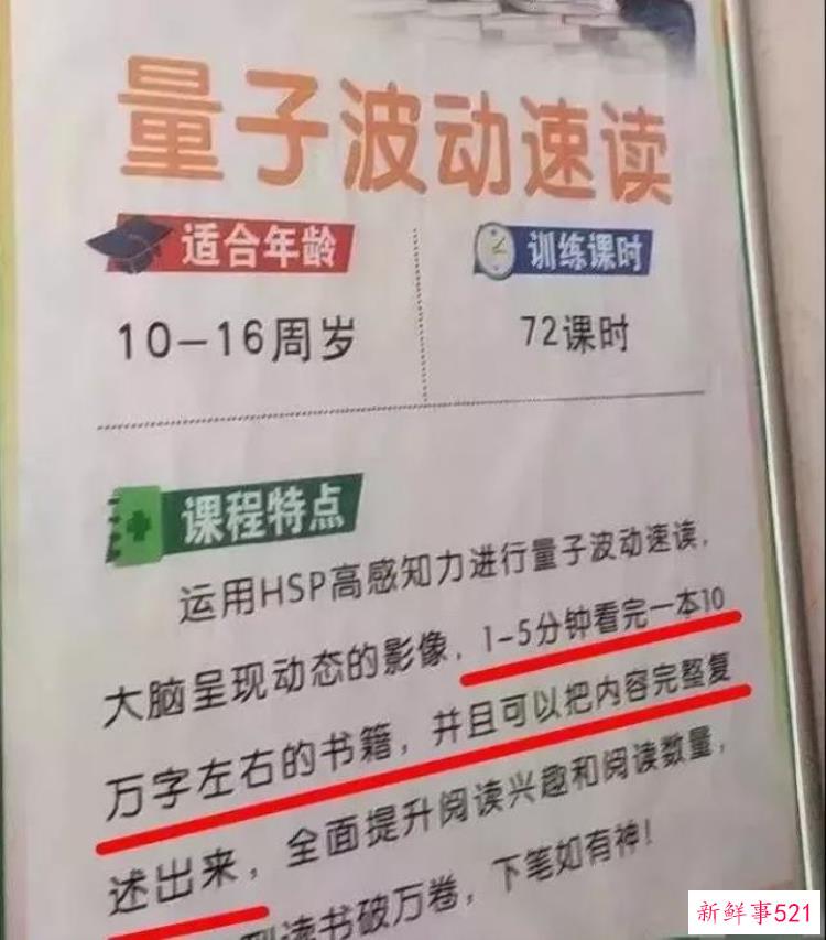 没有事实全靠胡编乱造这本世界未解之谜竟火了40年