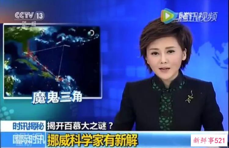 没有事实全靠胡编乱造这本世界未解之谜竟火了40年