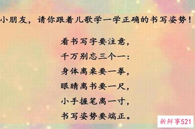 鸡宝宝测试你说的湖南湖北是什么意思？为什么答案是洞庭湖？