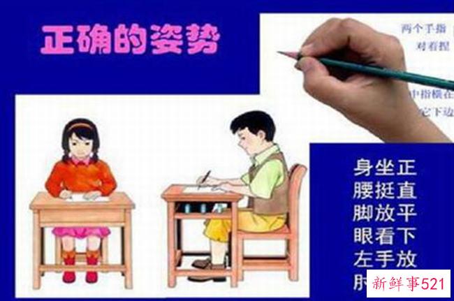 鸡宝宝测试你说的湖南湖北是什么意思？为什么答案是洞庭湖？