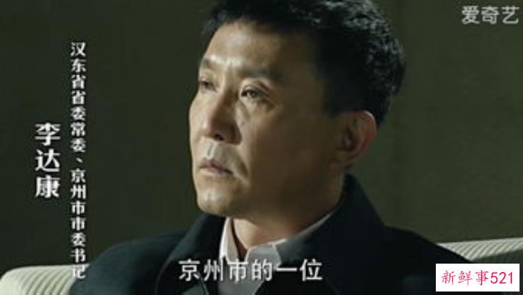 以达康书记的名义小说，人民的名义达康书记还会回归吗
