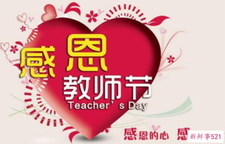 滦平一中表彰大会，滦州教师节表彰
