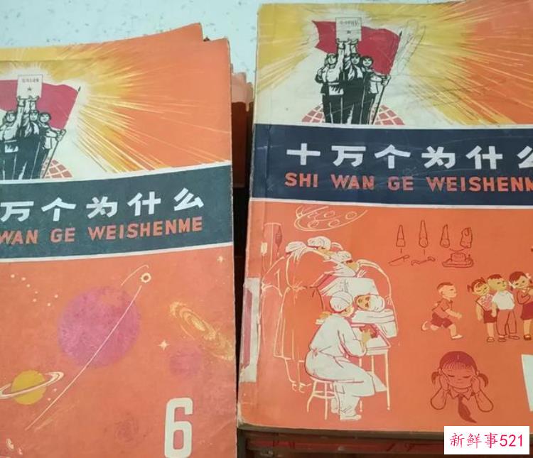 没有事实全靠胡编乱造这本世界未解之谜竟火了40年