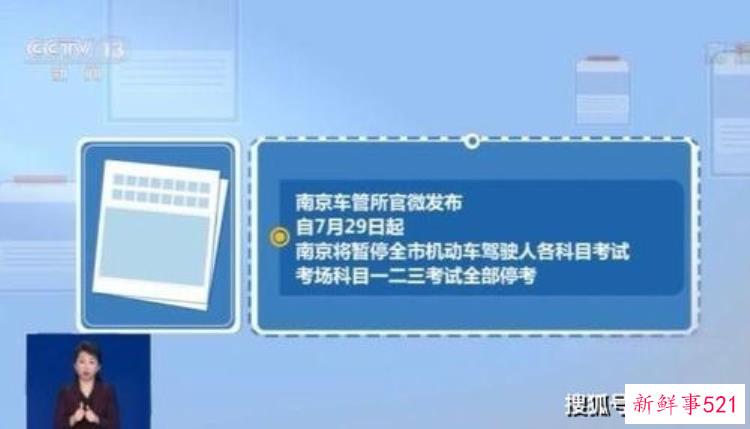 疫情在我国爆发初期，国家卫健委，国家卫健委今天最新疫情通报