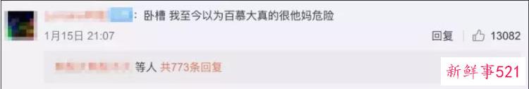 没有事实全靠胡编乱造这本世界未解之谜竟火了40年