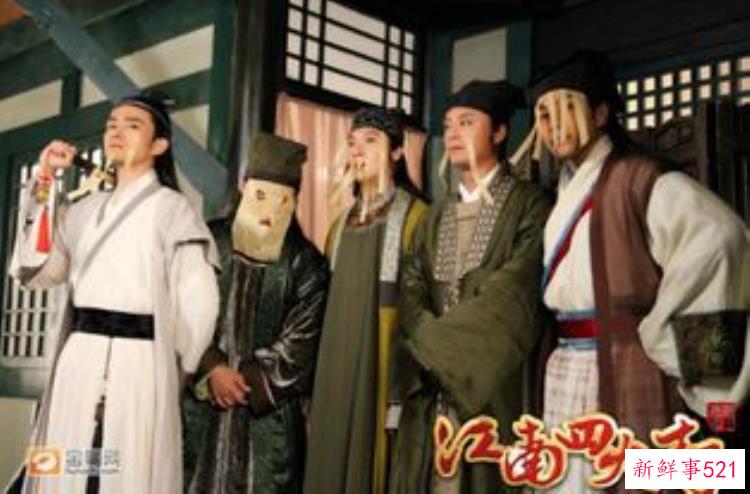 四大名著老梁，江南四大才子老梁