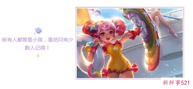 芈月把刘禅捉回来，芈月把刘禅带到自己家