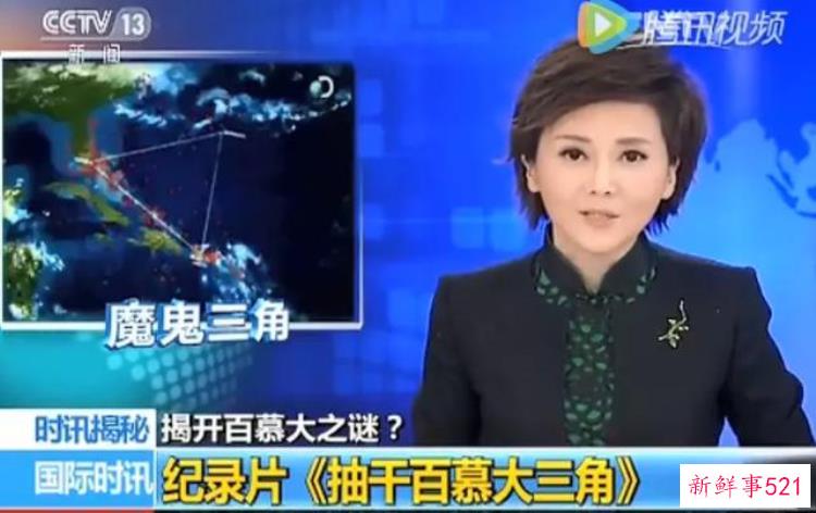 没有事实全靠胡编乱造这本世界未解之谜竟火了40年