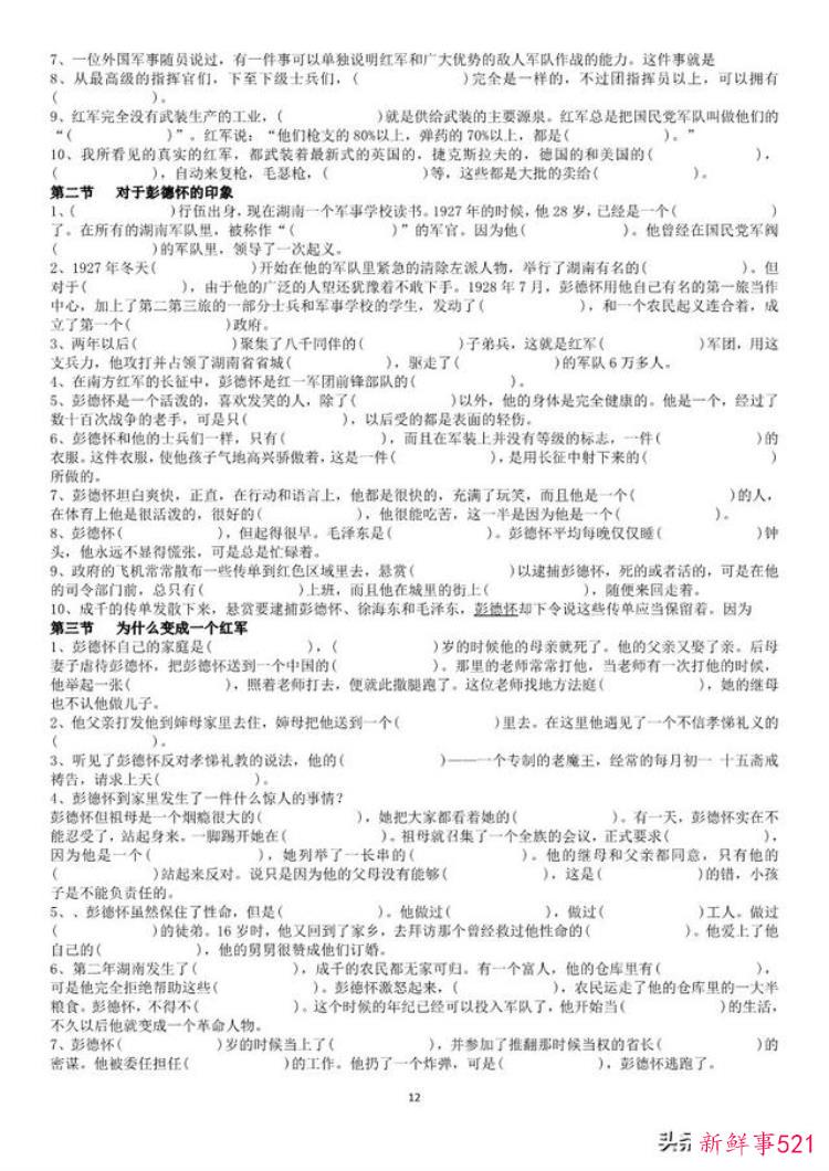ce748ec1ef80a72c23010d7cc9eea218.jpg