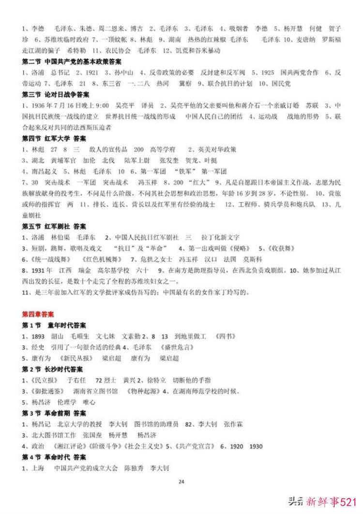 6ecfe09cb7eb8587eeebf5b6f6574d41.jpg