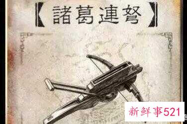 诸葛亮生前为什么不使用连弩(雪糕棒做的诸葛亮连弩教程)