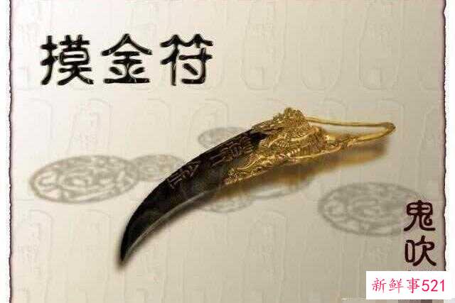 鬼吹灯里的盗墓知识都靠谱吗(为什么盗墓笔记比鬼吹灯出名)