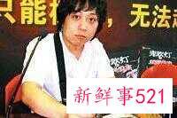 鬼吹灯里的盗墓知识都靠谱吗(为什么盗墓笔记比鬼吹灯出名)