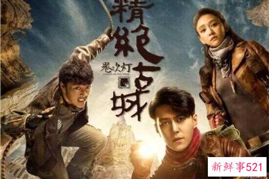 鬼吹灯里的盗墓知识都靠谱吗(为什么盗墓笔记比鬼吹灯出名)
