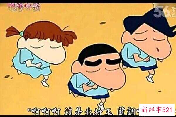 蜡笔小新中有什么有趣的冷知识(蜡笔小新中那些细思极恐的情节)