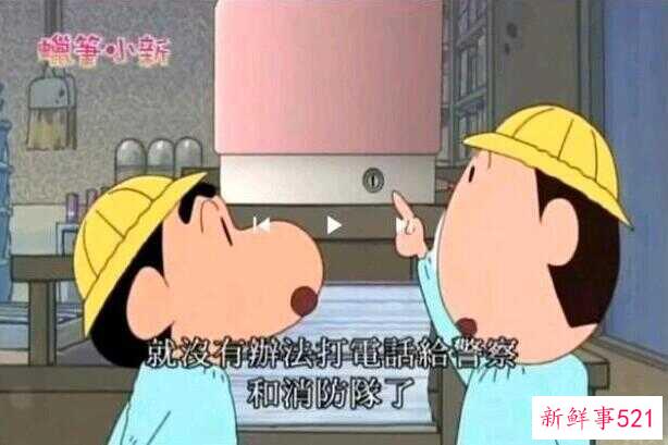蜡笔小新中有什么有趣的冷知识(蜡笔小新中那些细思极恐的情节)