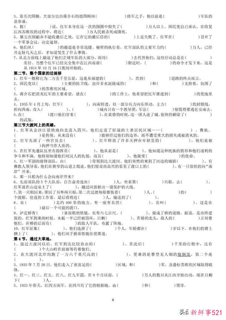 b86742b1dd81fb6d833dbb67e108d6c8.jpg