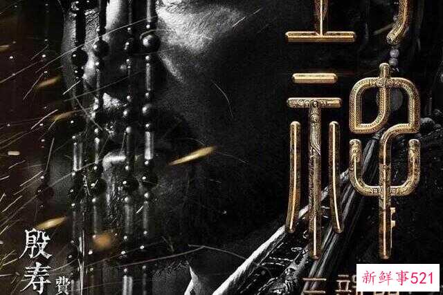 西游记的实力排行表(西游记背后的隐藏含义)