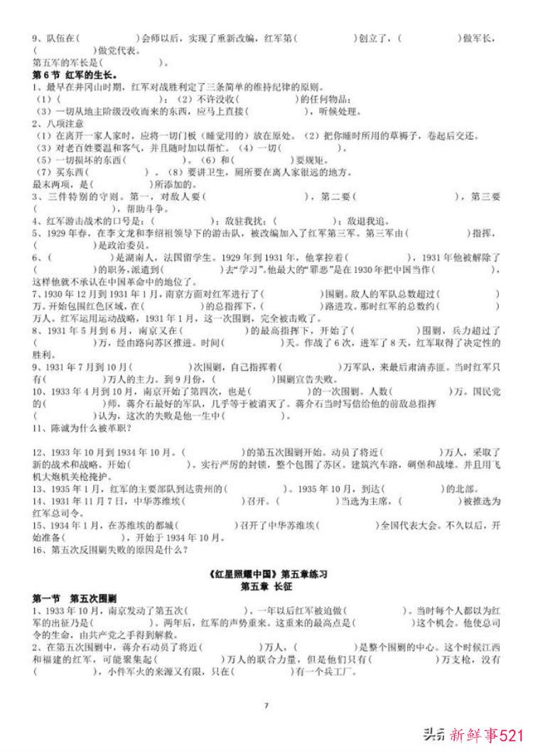 292dd6b52445be7de8dce4fc85e97a6e.jpg