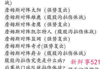 詹姆斯18年天神下凡总决赛谁赢了(詹姆斯18年总决赛夺冠意味着什么)