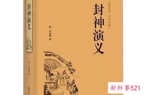 西游记的实力排行表(西游记背后的隐藏含义)