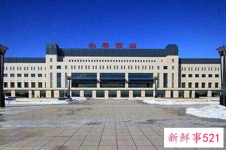 长春有几个火车站(长春有几个火车站在哪)