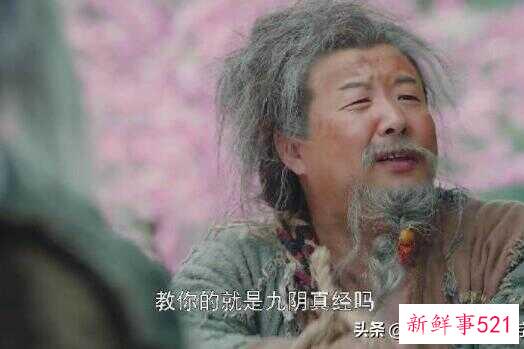 金庸小说中最搞笑的人物是谁(金庸小说最搞笑的人)