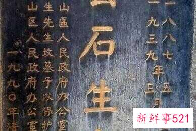 说个民国的奇案吧(民国大案奇案纪实)