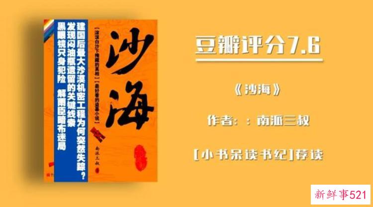 十分钟看懂盗墓小说鼻祖《鬼吹灯》,经典悬疑盗墓小说推荐
