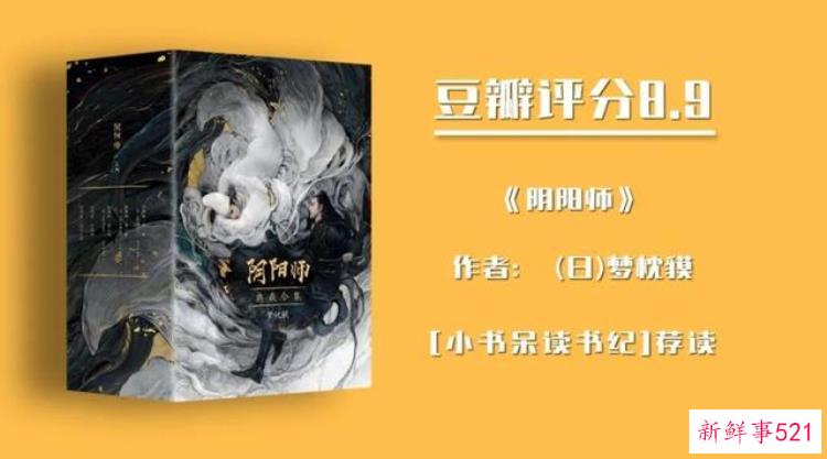 十分钟看懂盗墓小说鼻祖《鬼吹灯》,经典悬疑盗墓小说推荐